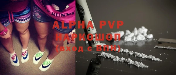 a pvp Балахна